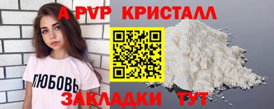 мяу мяу мука Белорецк