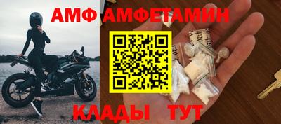 амфетамин Бердск