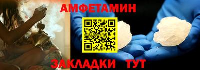 мяу мяу мука Белорецк