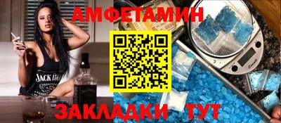 мяу мяу мука Белорецк
