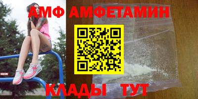 мяу мяу мука Белорецк