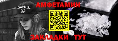 мяу мяу мука Белорецк