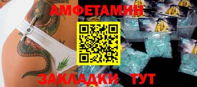 ПСИЛОЦИБИНОВЫЕ ГРИБЫ Белореченск