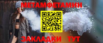 ПСИЛОЦИБИНОВЫЕ ГРИБЫ Белореченск