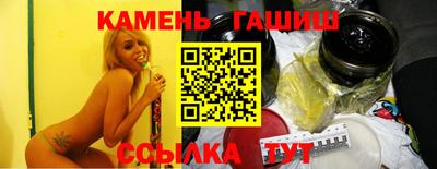 амфетамин Бердск