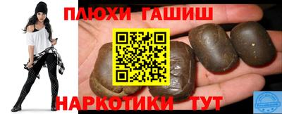 дистиллят марихуана Троицк