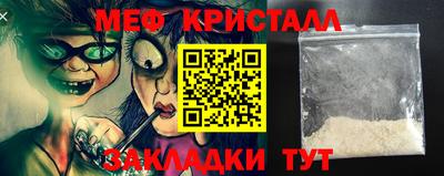 ПСИЛОЦИБИНОВЫЕ ГРИБЫ Белореченск