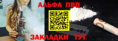 амфетамин Бердск