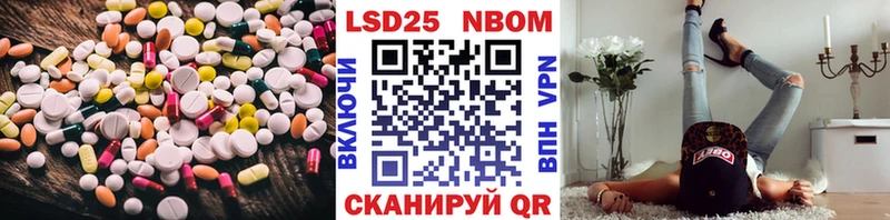 LSD-25 экстази кислота  Черногорск 
