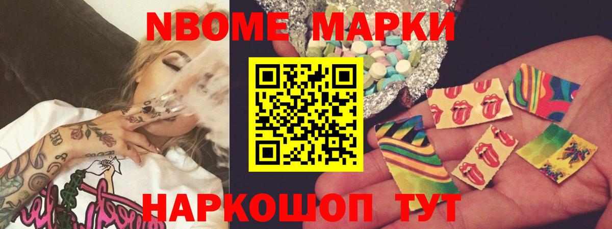 Черногорск  ЛСД экстази кислота  Вход с VPN  Лсд 25 экстази ecstasy 