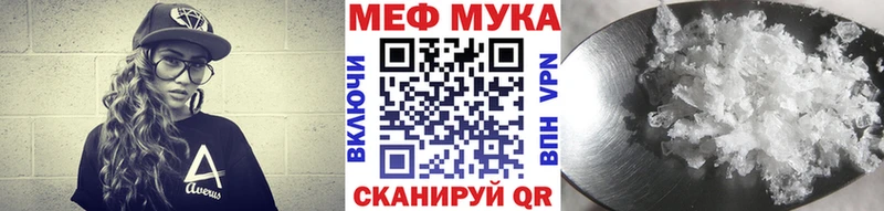 купить наркотик  Черногорск  Меф 4 MMC 