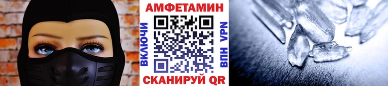 Первитин кристалл  Черногорск 