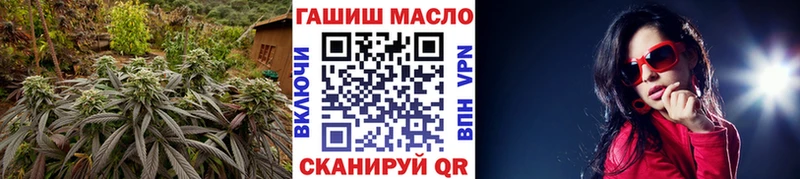 Дистиллят ТГК гашишное масло  магазин продажи   Черногорск 