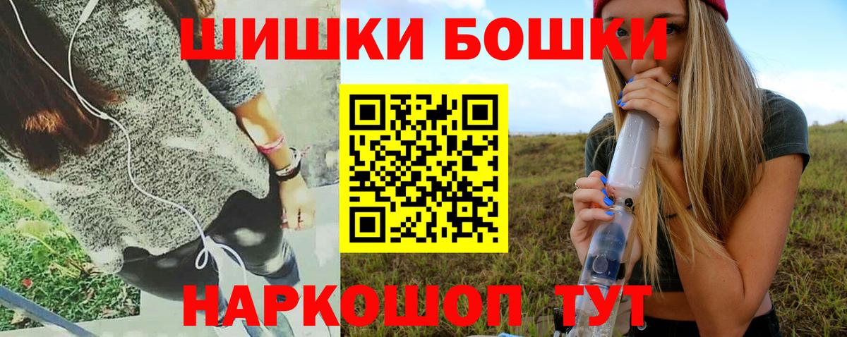 Канабис Bruce Banner Черногорск
